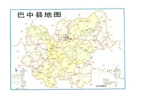 《巴中县志》.pdf电子版_四川省志预览图2