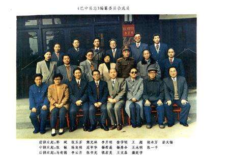 《巴中县志》.pdf电子版_四川省志预览图5