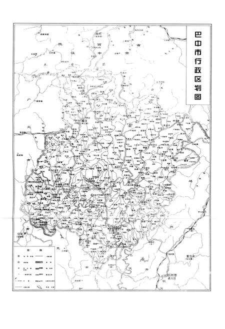 《巴中地区志 经贸志》.pdf电子版_四川省志预览图3
