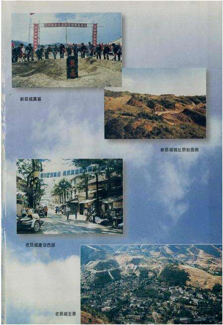 《盐边县志》.pdf电子版_四川省志预览图3