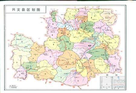 《兴文县志续编》.pdf电子版_四川省志预览图2