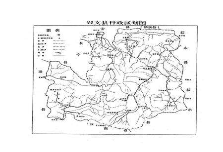 《兴文县志》.pdf电子版_四川省志预览图1