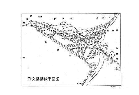 《兴文县志》.pdf电子版_四川省志预览图2