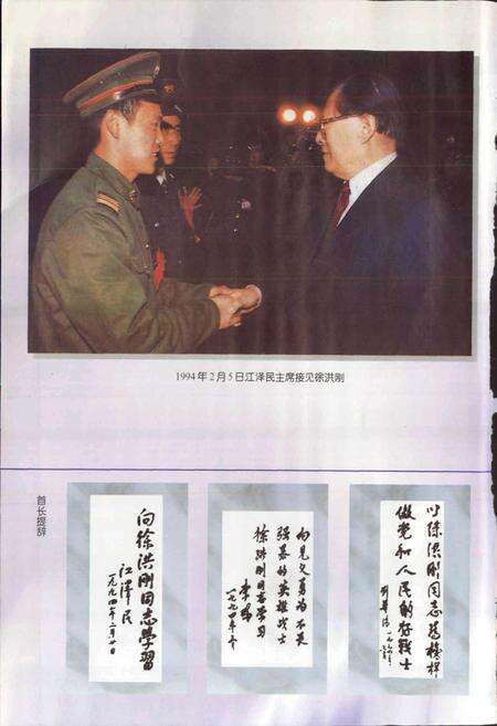 《筠连县志》.pdf电子版_四川省志预览图5