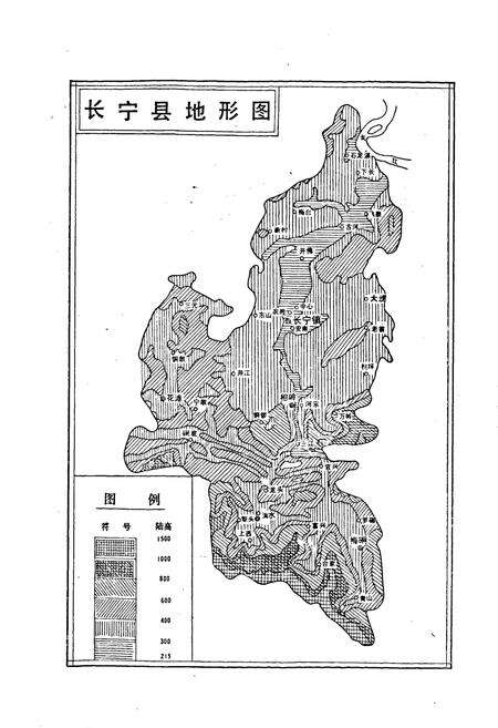 《长宁县志》.pdf电子版_四川省志预览图4
