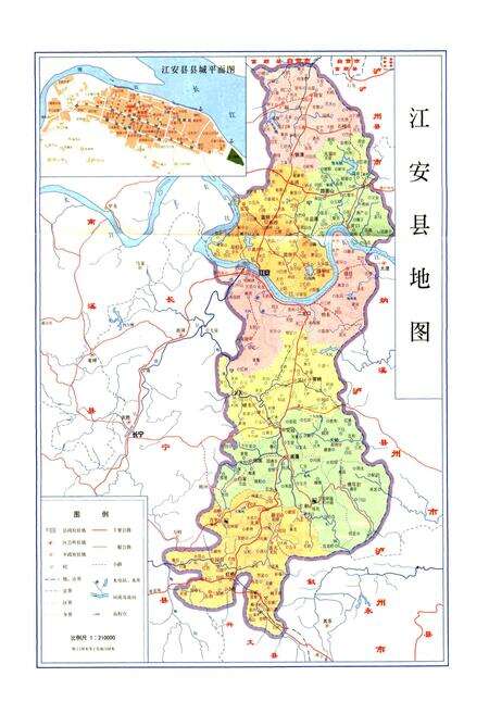 《江安县志》.pdf电子版_四川省志预览图3