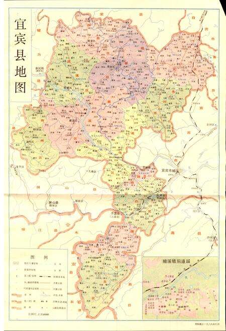 《宜宾县志》.pdf电子版_四川省志预览图2