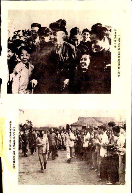 《自贡市教育志》.pdf电子版_四川省志预览图5