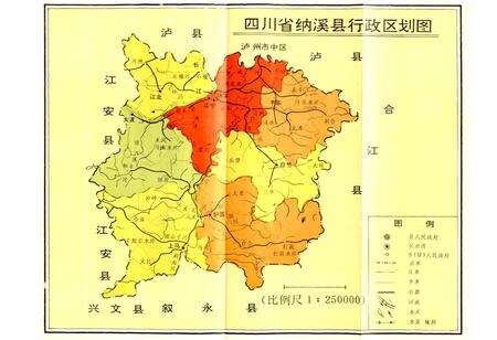 《纳溪县志》.pdf电子版_四川省志预览图3