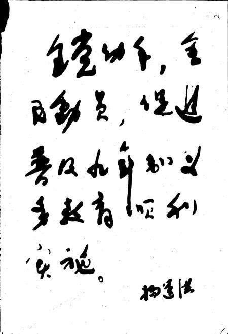 《泸州教育志》.pdf电子版_四川省志预览图3