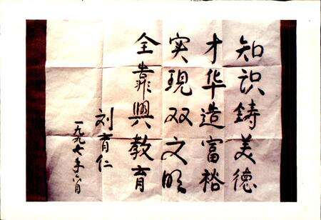 《泸州教育志》.pdf电子版_四川省志预览图5