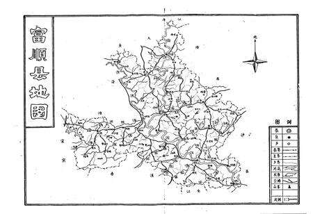 《富顺县人民医院志》.pdf电子版_四川省志预览图2