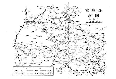 《富顺县税务志》.pdf电子版_四川省志预览图2