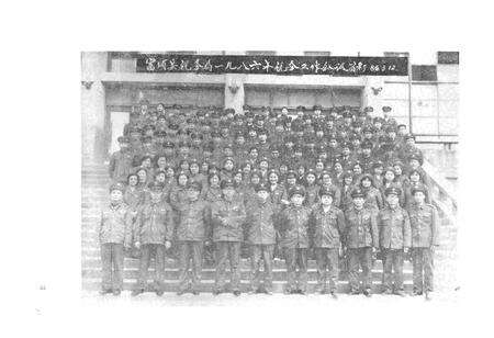 《富顺县税务志》.pdf电子版_四川省志预览图5