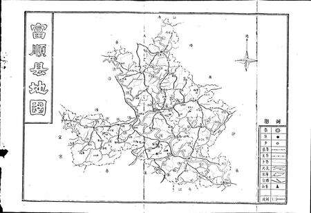 《富顺县农业志》.pdf电子版_四川省志预览图2