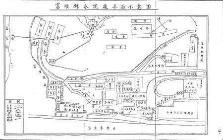 《国营富顺县水泥厂厂志》.pdf电子版_四川省志预览图5
