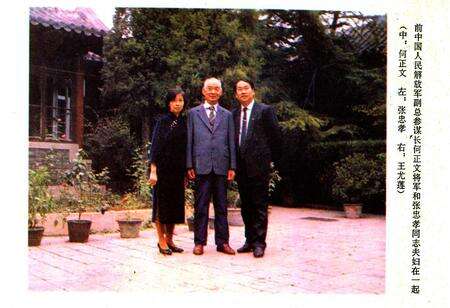 《板桥口乡志》.pdf电子版_四川省志预览图4