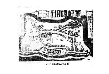 《通江县城乡建设志》.pdf电子版_四川省志预览图4