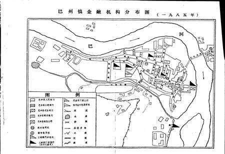 《巴中县金融志》.pdf电子版_四川省志预览图2