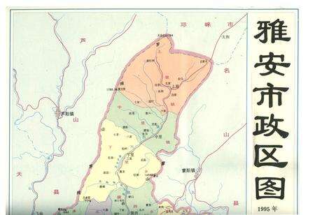 《雅安市志》.pdf电子版_四川省志预览图2