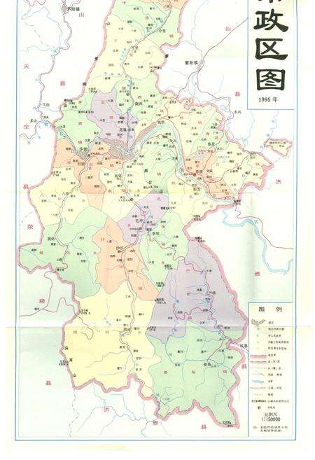 《雅安市志》.pdf电子版_四川省志预览图3