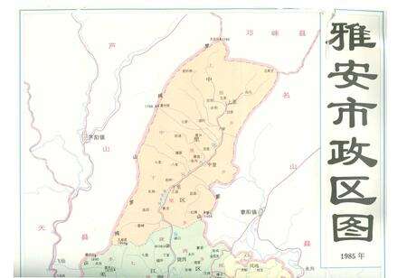 《雅安市志》.pdf电子版_四川省志预览图4