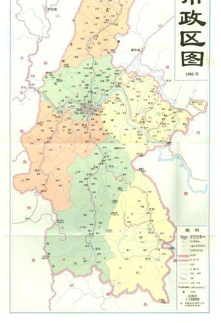 《雅安市志》.pdf电子版_四川省志预览图5