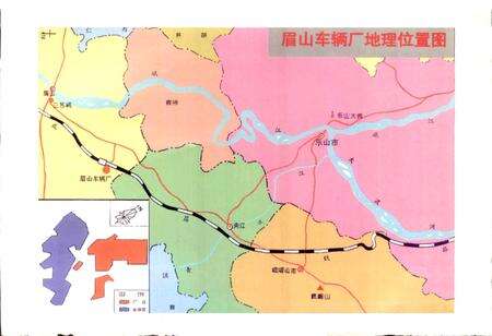 《眉山车辆厂志》.pdf电子版_四川省志预览图2