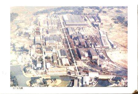 《眉山车辆厂志》.pdf电子版_四川省志预览图3