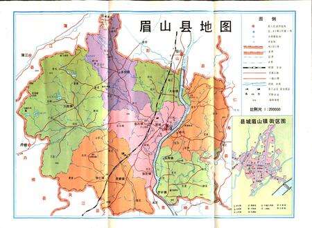 《眉山县志》.pdf电子版_四川省志预览图3