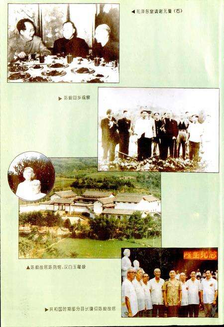 《乐至县志》.pdf电子版_四川省志预览图5