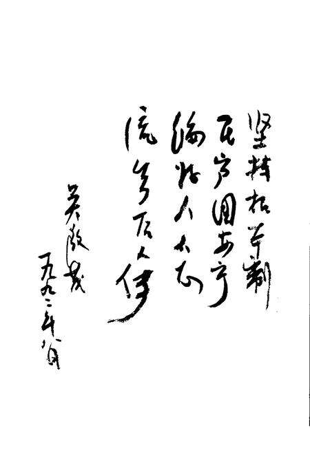 《乐至县人大志》.pdf电子版_四川省志预览图1