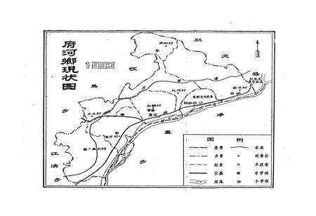 《彭山县府河乡志》.pdf电子版_四川省志预览图4