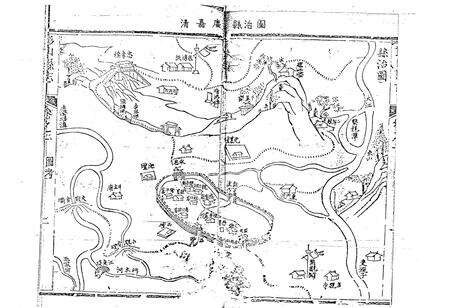 《彭山县凤鸣镇志》.pdf电子版_四川省志预览图1