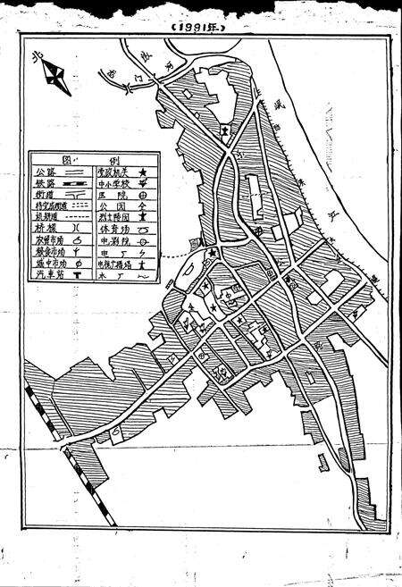 《彭山县凤鸣镇志》.pdf电子版_四川省志预览图2