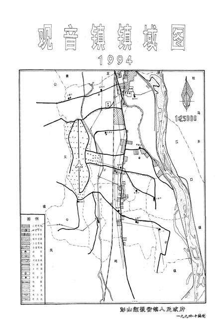 《彭山县观音镇志》.pdf电子版_四川省志预览图2