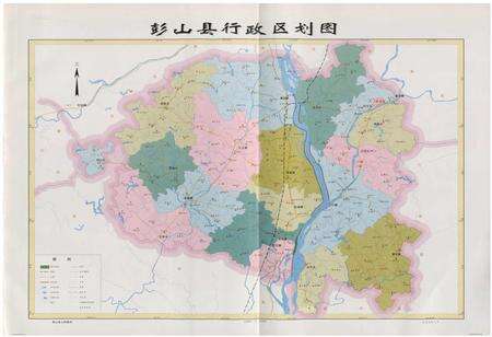 《彭山县国土志》.pdf电子版_四川省志预览图4