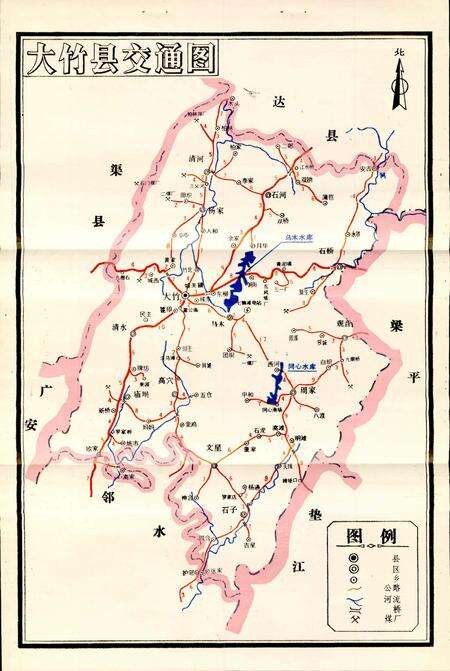 《大竹县交通局志》.pdf电子版_四川省志预览图5