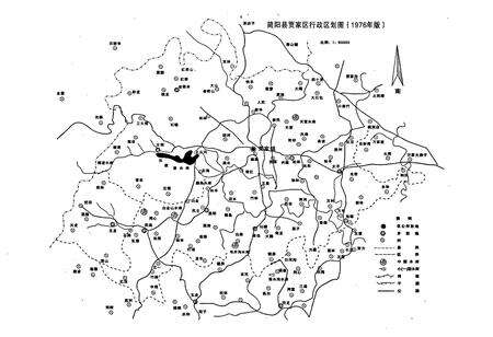 《贾家区志》.pdf电子版_四川省志预览图4