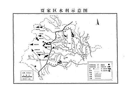《贾家区志》.pdf电子版_四川省志预览图5