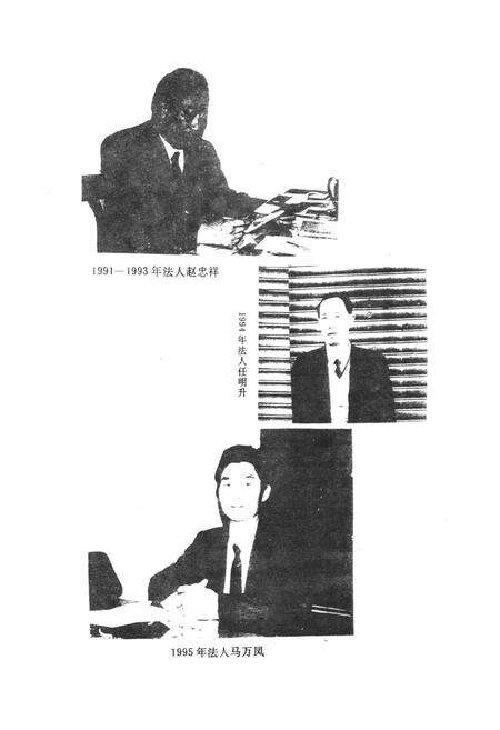 《续修通江县烟草志》.pdf电子版_四川省志预览图5