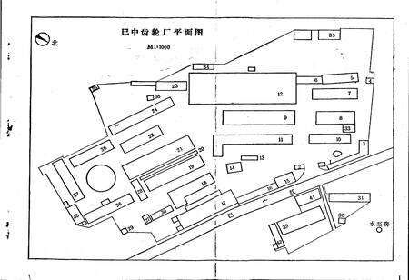 《巴中县齿轮厂厂志》.pdf电子版_四川省志预览图5