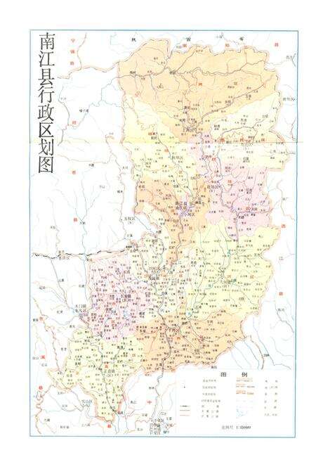 《南江县志》.pdf电子版_四川省志预览图2