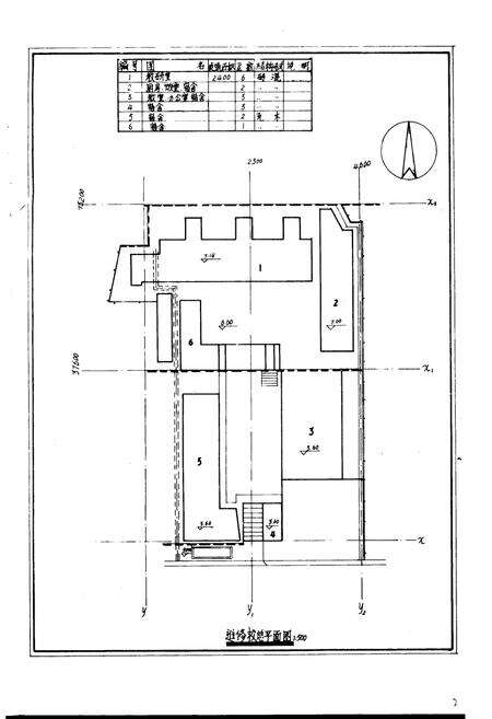 《通江县教师进修学校志》.pdf电子版_四川省志预览图1