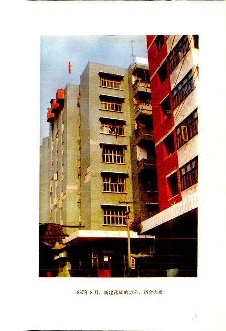 《宣汉县检察志》.pdf电子版_四川省志预览图3