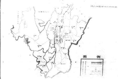 《四川省凉山彝族自治州林业勘测设计大队志》.pdf电子版_四川省志预览图3