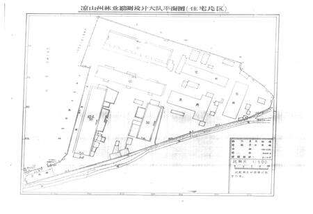 《四川省凉山彝族自治州林业勘测设计大队志》.pdf电子版_四川省志预览图5