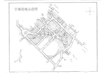 《宁南县志》.pdf电子版_四川省志预览图4