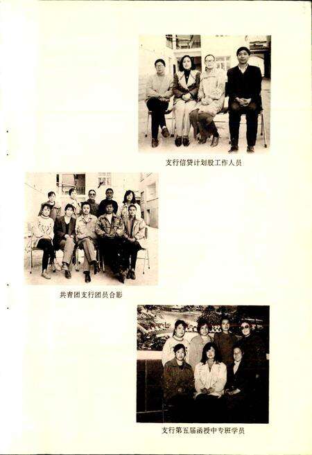 《新龙支行行志》.pdf电子版_四川省志预览图3