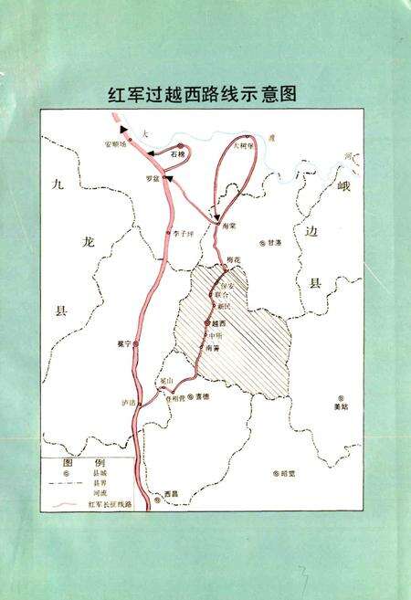 《越西县志》.pdf电子版_四川省志预览图3